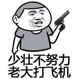 海量表情包仓库持续更新中