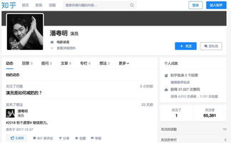 微博之夜的大赢家潘粤明,却不小心在知乎暴露了烦恼