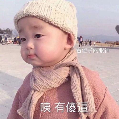 沙雕生活一