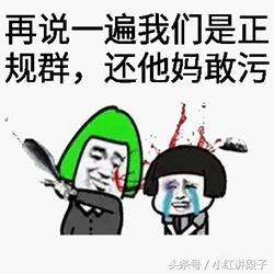 搞笑段子女神是上面三个扣子扣不上,女胖子下面三个扣子扣不上