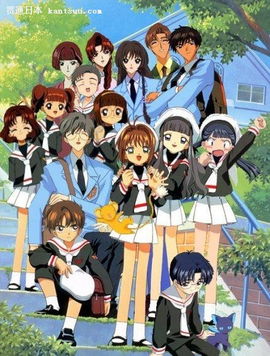 盘点clamp人气作品top10魔卡少女樱夺冠