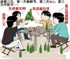 又是一年教师节提前的生日贴,3生日快乐啦啦