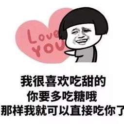 搞笑表情包下载全套没有你