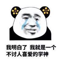 内涵段子回来不就话多了点而已嘛