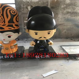 王者荣耀角色人物卡通雕塑定制户外广场工艺品摆件