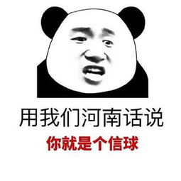 搞笑段子精选从此,我走上了一条不归路