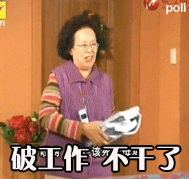 80岁活成大女主,她再也不用靠搞笑出圈了