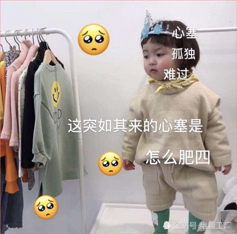 减肥表情包不可能的小仙女的世界里没有减肥两个字的
