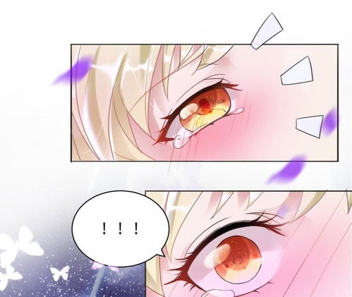 臣沦蜜恋第1话梦中的女孩爱奇艺漫画
