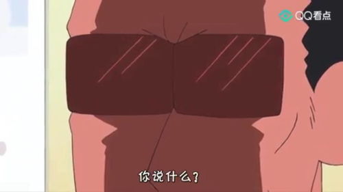 蜡笔小新园长你原谅人的表情能再恐怖一点吗