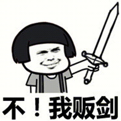 幽默笑话初中住校一直都是找我妈拿生活费的