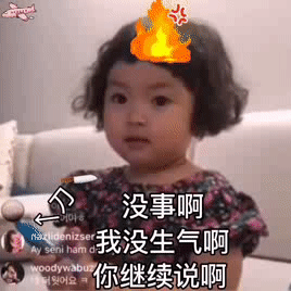 罗熙斗图表情包gif图合集来打我呀