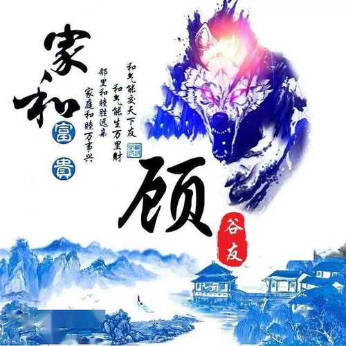 30张中国风水墨版微信姓氏头像,简约大气,有你的姓氏吗