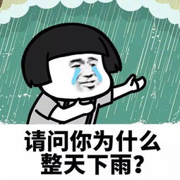 台风杨柳溜了,环流来搞事中山未来几天的天气