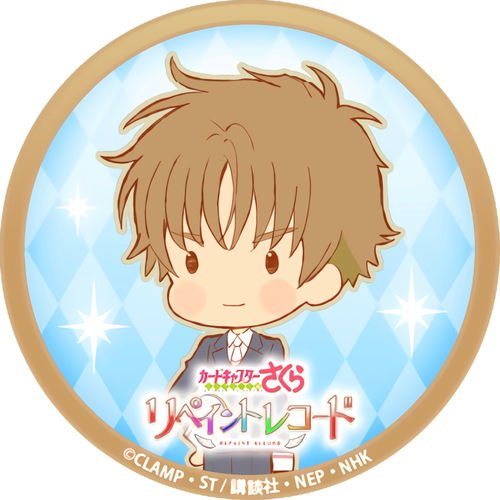 头像魔卡少女樱萌版小头像