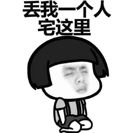 爆笑段子男友来家里玩,剥了个葡萄趁没人喂给我吃