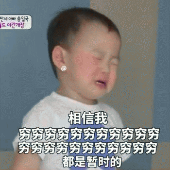一套带文字的宋民国搞笑表情