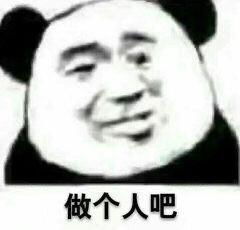 有点搞笑又有点可爱的表情包靓仔落泪,我尽量哭的很小声