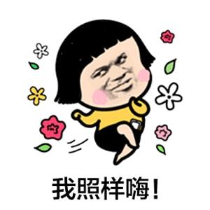 搞笑感情你牵着一根狗链子溜了一晚上埃