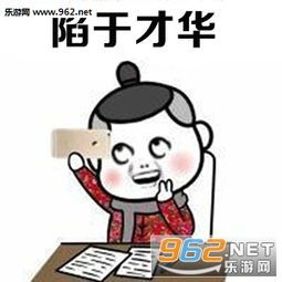 喜欢一个人始于颜值图片喜欢一个人始于颜值表情包下载乐游网游戏下载