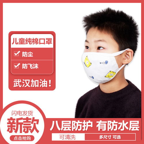 现货35只装a类全棉儿童口罩学生口罩纯棉雾霾男孩女孩卡通口罩