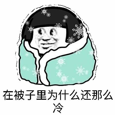 你不知道南北方差异,过于真实