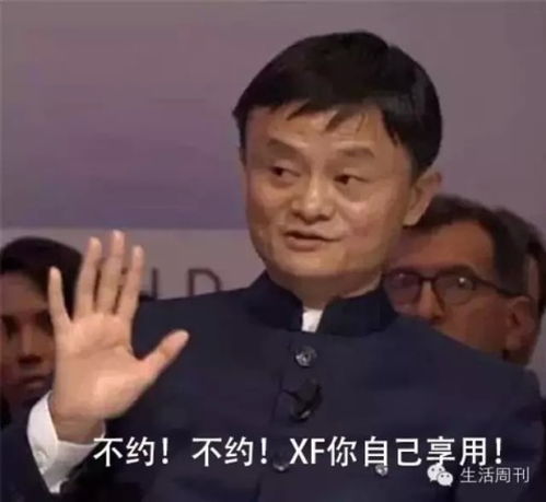 刚参加完年会,就别进来受刺激了