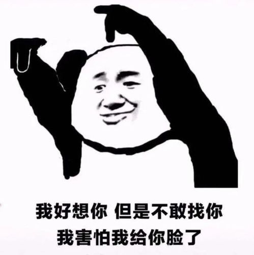 压箱底的笑话第九弹,亲爱的你,除夕快乐呀