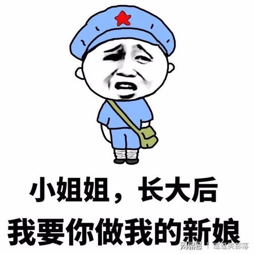 宅家郁闷无聊,搞笑表情包让你轻松一下