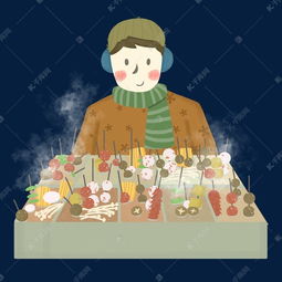 卡通手绘冬季插画戴围巾的男孩吃热食关东煮素材图片免费下载千库网