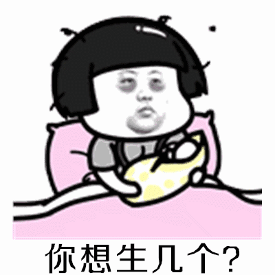 斗图搞笑表情包图片抖音