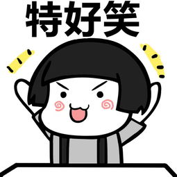 我跟你说个事哦