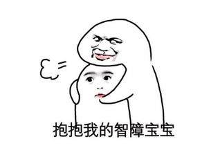 爆笑段子怎么做个普通人就这么难呢
