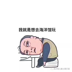 生日搞笑表情包双手合十