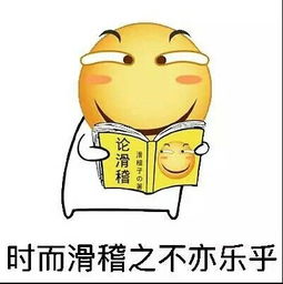 送你一朵滑稽表情包无水印版