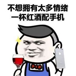 还在熬夜看球你该先问肝准备好了吗