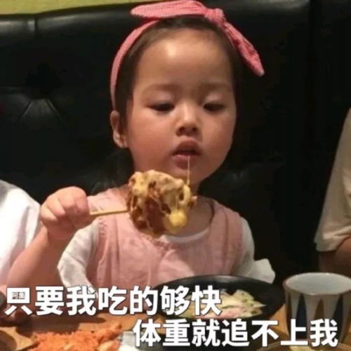 今日表情推荐,1213