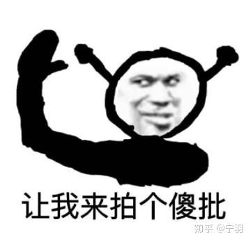 有什么微信拍一拍后缀的文案推荐