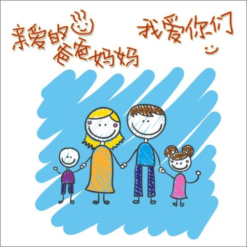不要把自己的想法强加到孩子身上