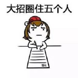 分享一组王者荣耀专用表情包,喜欢王者的小伙伴赶快收藏吧