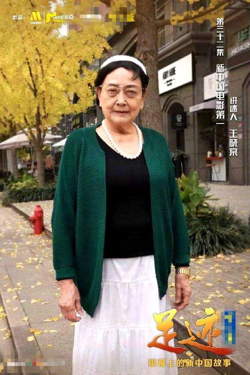 86岁王晓棠美得高雅,穿妈妈装搭珍珠端庄从容,真适合微胖妈妈