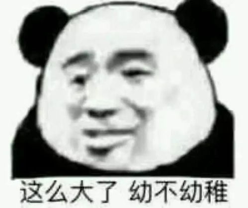 幼儿园家长群里戏精家长爆发