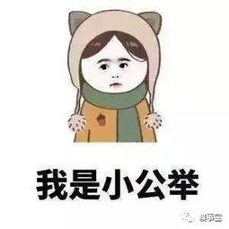 幽默段子连续有好几个男的来问我们多少钱一次