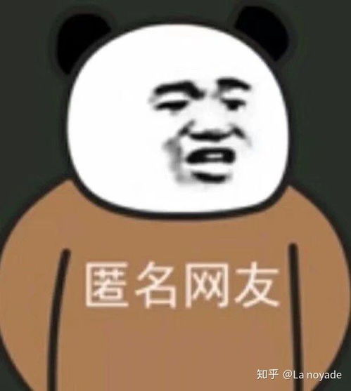为什么朋友打游戏总能撩到小姐姐,甚至最后网恋了
