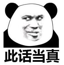 巢快讯联通华盛领导一行到访超级蜂巢又是搞大事的节奏啊