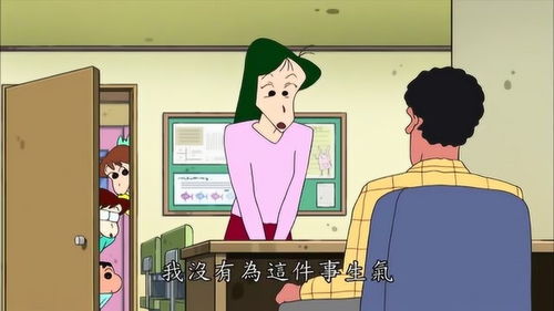 蜡笔小新园长脸色阴沉,跟女老师没有关系,蛀牙的锅