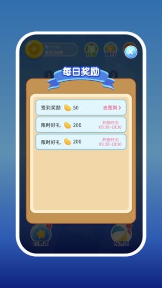 2048爱消消下载2048爱消消手游安卓版下载地址全球手游网