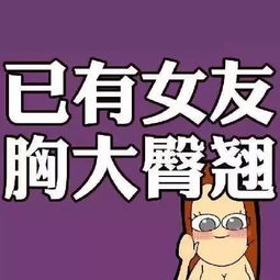 情侣头像