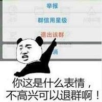 苍蝇哥张学友表情包微信头像图片大全