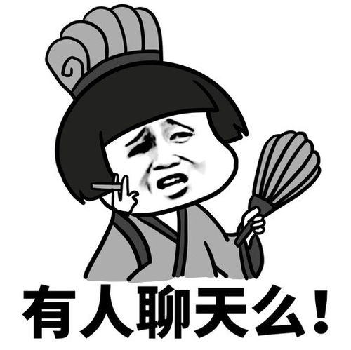 图片金馆长表情聊天表情聊天表情动漫堆糖,美好生活研究所